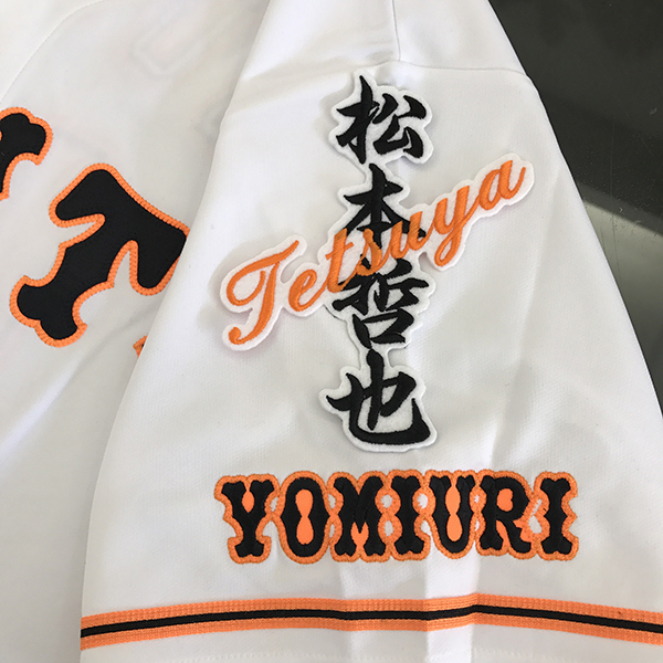 2025年最新】Yahoo!オークション -松本哲也 ユニフォームの中古 2025年最新】Yahoo!オークション -松本哲也 ユニフォームの中古