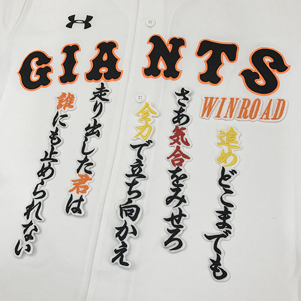 2025年最新】Yahoo!オークション -村田修一 ユニフォームの中古 2025年最新】Yahoo!オークション -村田修一 ユニフォームの中古