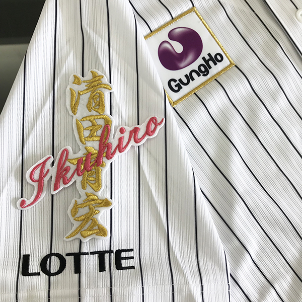 2025年最新】Yahoo!オークション -清田 ユニフォームの中古品 2025年最新】Yahoo!オークション -清田 ユニフォームの中古品