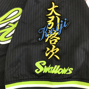 【メール便送料無料】東京 ヤクルト スワローズ 刺繍ワッペン 大引 ネーム 黒 /大引啓次/swallows/応援/刺繍/ユニホーム