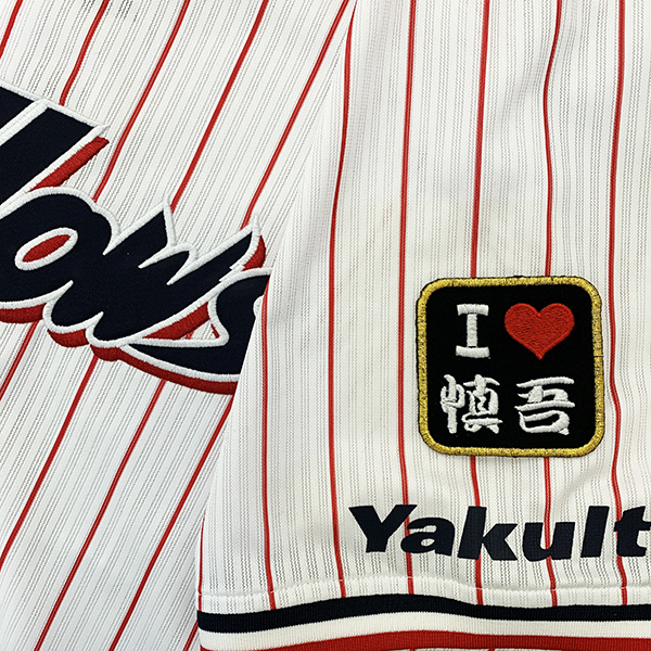 2025年最新】Yahoo!オークション -ヤクルト 川端 ユニフォームの 2025年最新】Yahoo!オークション -ヤクルト 川端 ユニフォームの