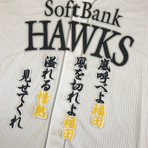 ヤフオク 福田秀平 福岡ソフトバンクホークス スポーツ レジャー の中古品 新品 未使用品一覧 ヤフオク 福田秀平 福岡ソフトバンクホークス スポーツ レジャー の中古品 新品 未使用品一覧