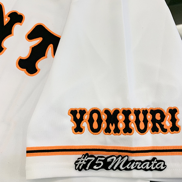 2025年最新】Yahoo!オークション -村田修一 ユニフォームの中古 2025年最新】Yahoo!オークション -村田修一 ユニフォームの中古
