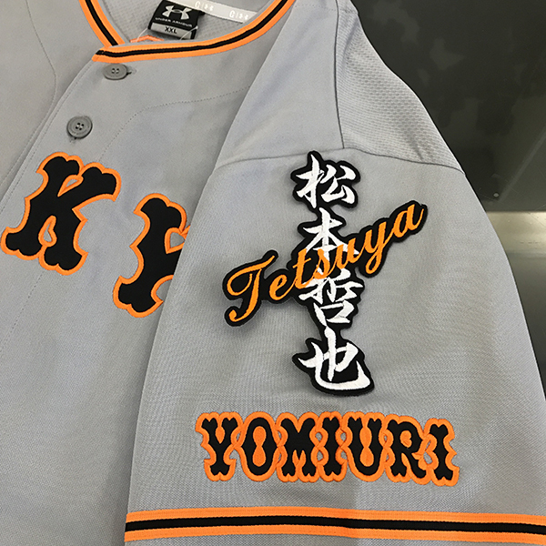 2025年最新】Yahoo!オークション -松本哲也 ユニフォームの中古 2025年最新】Yahoo!オークション -松本哲也 ユニフォームの中古