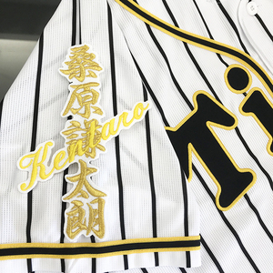 【メール便送料無料】阪神 タイガース 刺繍ワッペン 桑原 ネーム 白 /桑原謙太朗/tigers/応援/刺繍/ユニホーム