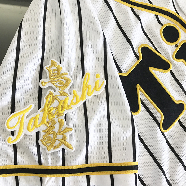 2025年最新】Yahoo!オークション -鳥谷敬ワッペンの中古品・新品 2025年最新】Yahoo!オークション -鳥谷敬ワッペンの中古品・新品