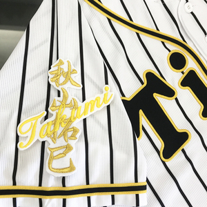 【メール便送料無料】阪神 タイガース 刺繍ワッペン 秋山 ネーム 白 /秋山拓巳/tigers/応援/刺繍/ユニホーム