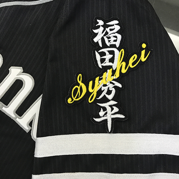 2025年最新】Yahoo!オークション -福田秀平 ユニフォームの中古 2025年最新】Yahoo!オークション -福田秀平 ユニフォームの中古