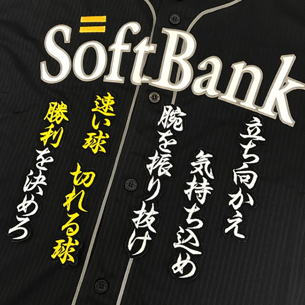 2025年最新】Yahoo!オークション -武田翔太 ユニフォームの中古 2025年最新】Yahoo!オークション -武田翔太 ユニフォームの中古