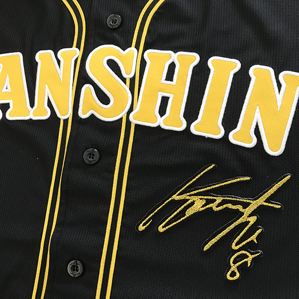 送料無料]阪神タイガース/#8 福留孝介選手/レプリカユニフォーム