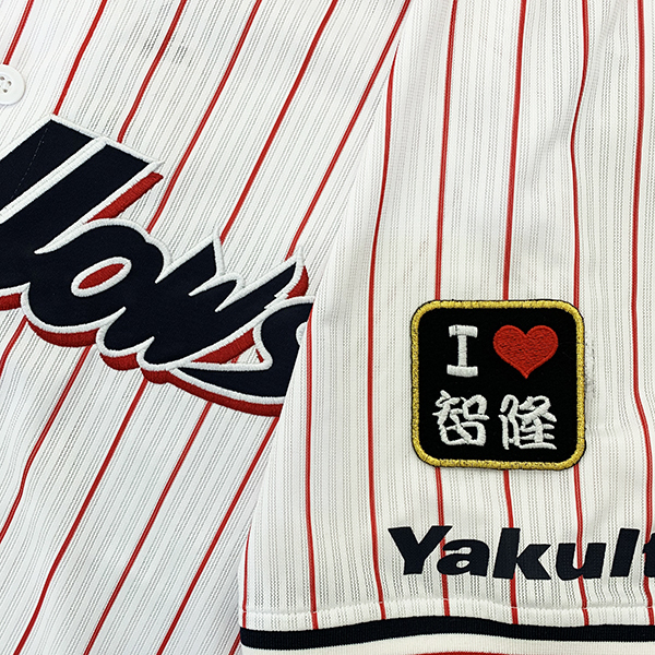 2025年最新】Yahoo!オークション -ヤクルト 坂口 ユニフォームの