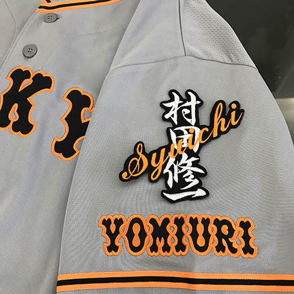 2025年最新】Yahoo!オークション -村田修一 ユニフォームの中古 2025年最新】Yahoo!オークション -村田修一 ユニフォームの中古