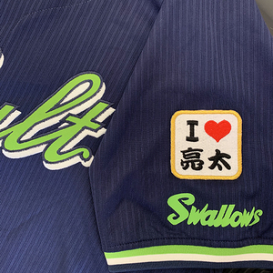 【メール便送料無料】東京 ヤクルト スワローズ 刺繍ワッペン I Love 亮太 白 /五十嵐亮太/swallows/応援/刺繍/ユニホーム