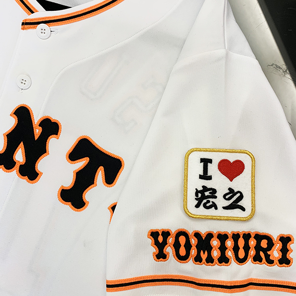 2025年最新】Yahoo!オークション -中島宏之 ユニフォームの中古 2025年最新】Yahoo!オークション -中島宏之 ユニフォームの中古
