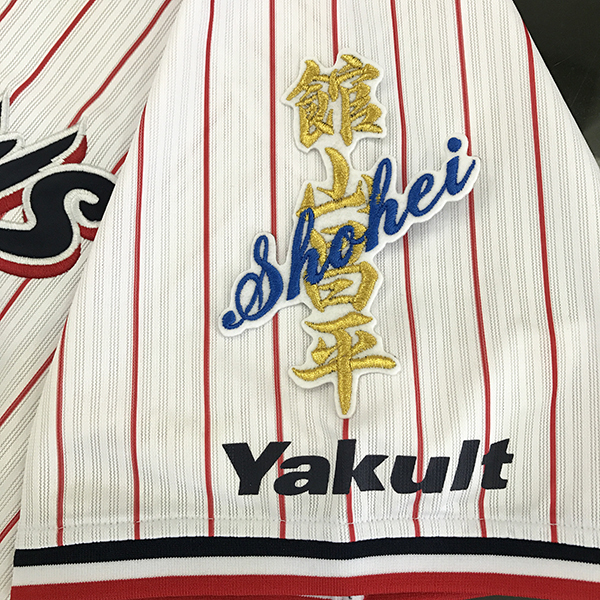 2025年最新】Yahoo!オークション -ヤクルト 館山 ユニフォームの 2025年最新】Yahoo!オークション -ヤクルト 館山 ユニフォームの