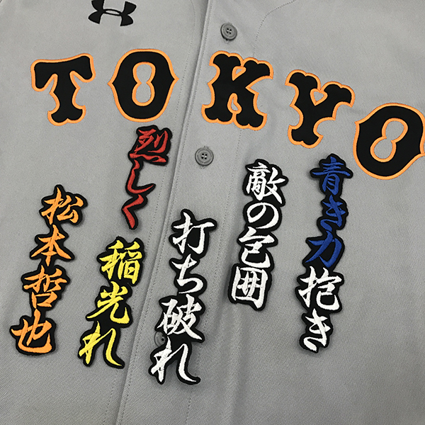 2025年最新】Yahoo!オークション -松本哲也 ユニフォームの中古 2025年最新】Yahoo!オークション -松本哲也 ユニフォームの中古
