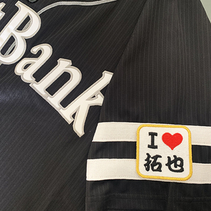 【メール便送料無料】福岡 ソフトバンク ホークス 刺繍ワッペン I Love 拓也 白 /甲斐拓也/hawks/応援/刺繍/ユニホーム