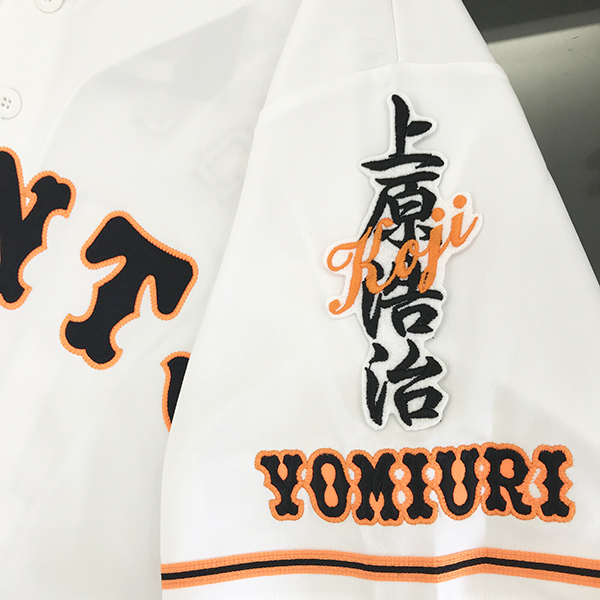 2025年最新】Yahoo!オークション -上原浩治 ユニフォームの中古 2025年最新】Yahoo!オークション -上原浩治 ユニフォームの中古
