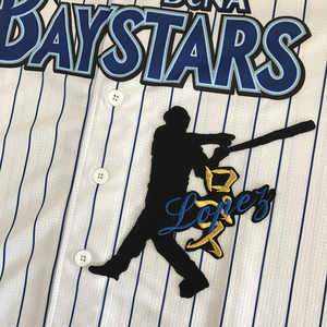 【メール便送料無料】横浜 DeNA ベイスターズ 刺繍ワッペン ロペス ネーム付きシルエット /ホセ・ロペス/baystars/応援/刺繍/ユニホーム