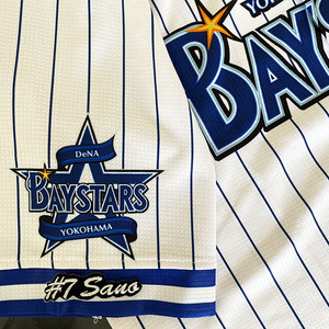 【メール便送料無料】横浜 DeNA ベイスターズ 刺繍ワッペン 佐野 #7 ナンバー/佐野恵太/baystars/応援/刺繍/ユニホーム