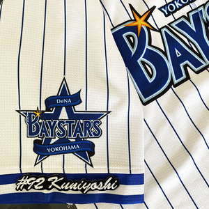 【メール便送料無料】横浜 DeNA ベイスターズ 刺繍ワッペン 国吉 #92 ナンバー/国吉佑樹/baystars/応援/刺繍/ユニホーム