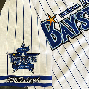 【メール便送料無料】横浜 DeNA ベイスターズ 刺繍ワッペン 高城 #36 ナンバー/高城俊人/baystars/応援/刺繍/ユニホーム