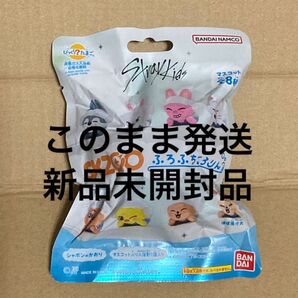 SKZOO びっくらたまご ふろふちころりん 入浴剤 シャボンのかおり 新品未開封 Stray Kids スキズ バンダイ
