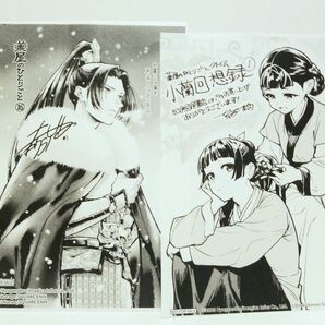 薬屋のひとりごと 16巻 小蘭回想録 1巻 先着購入特典 紀伊国屋書店限定 イラストペーパー 2種 セット