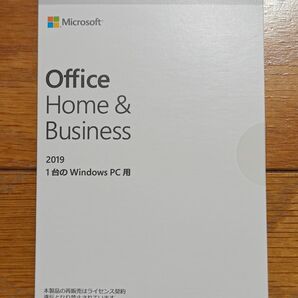 【新品未開封】Office Home and Business 2019