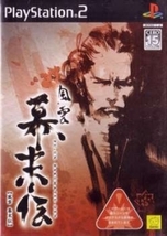 ★[国内版PS2]風雲 幕末伝(中古)_画像1