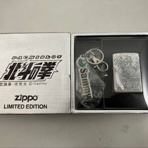 北斗の拳 zippo