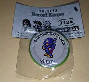FFRK ファイナルファンタジー レコードキーパー レコパ 暗黒 セシル 缶バッジ 未開封 新品 FF4