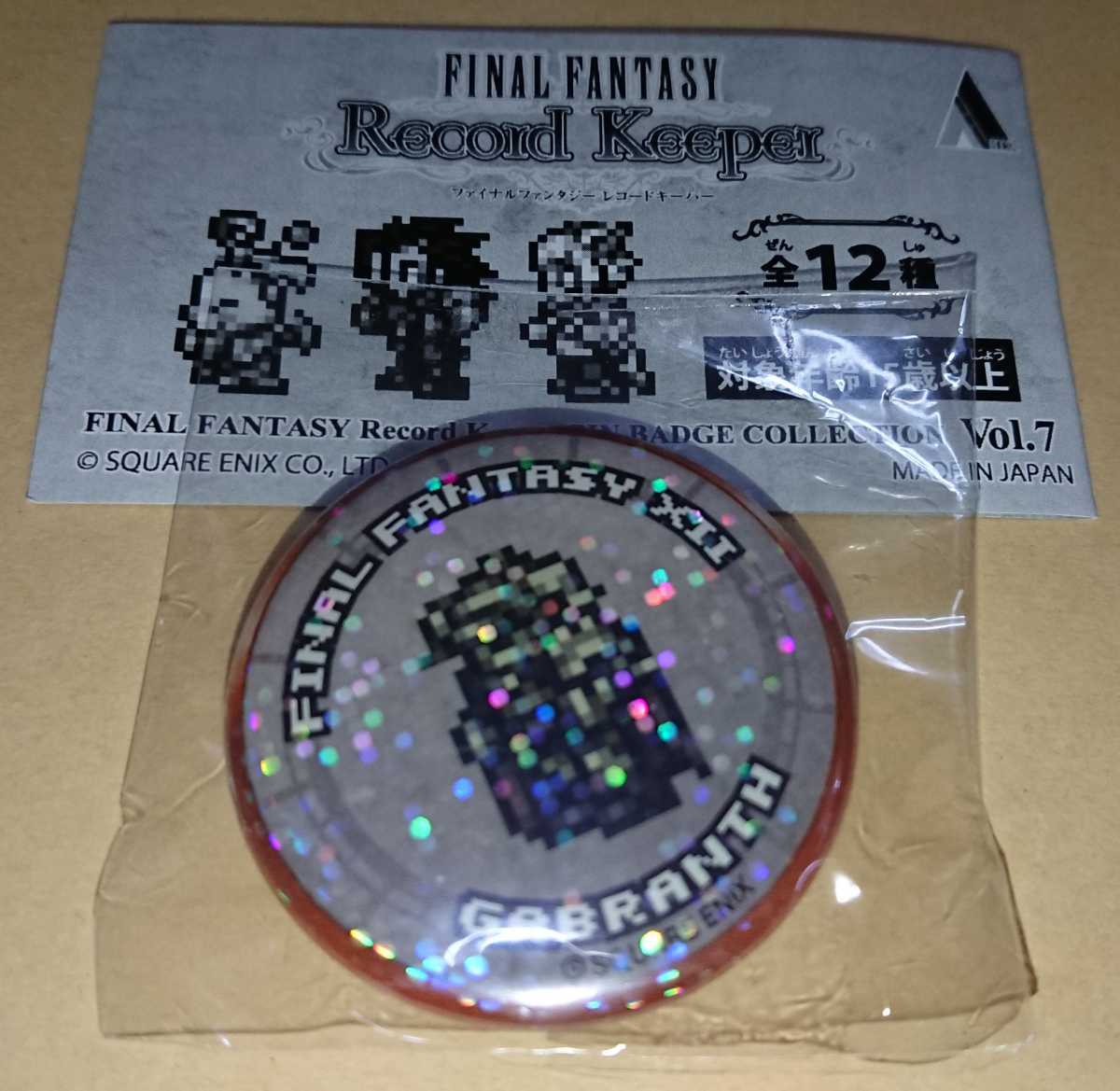 2025年最新】Yahoo!オークション -ffrk 缶バッジの中古品・新品 2025年最新】Yahoo!オークション -ffrk 缶バッジの中古品・新品