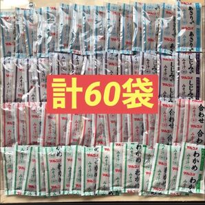 食品 マルコメ 即席みそ汁 生みそタイプ 4種 計60袋 詰め合わせ