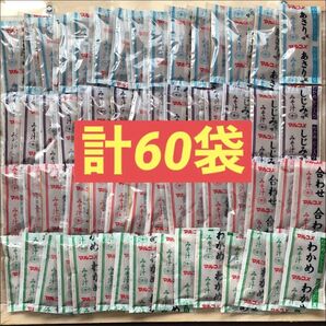 食品 マルコメ 即席みそ汁 生みそタイプ 4種 計60袋 詰め合わせ