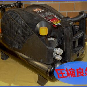 MAX AK-HL1270E エアーコンプレッサー 圧縮良好! ブラック 常圧/高圧 50/60Hz