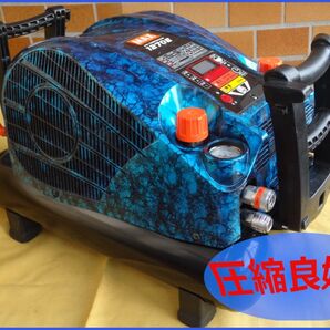 MAX AK-HH1270E エアーコンプレッサー 圧縮良好! ガイアブルー 高圧/高圧 50/60Hz