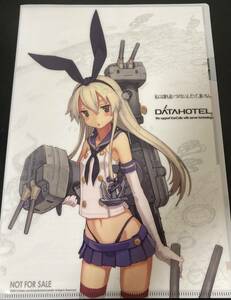 艦これ　島風　「東京ゲームショウ2013」限定クリアファイル　DATA HOTEL 非売品