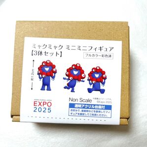 EXPO2025 ミャクミャク ミニミニフィギュア
