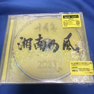 ヤフオク 湘南乃風 睡蓮 さ行 の中古品 新品 未使用品一覧 ヤフオク 湘南乃風 睡蓮 さ行 の中古品 新品 未使用品一覧