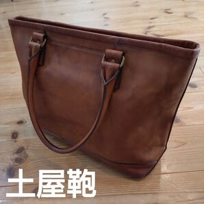土屋鞄製造所 ガジェット スタジオキャリートート レザートートバッグ キャメル