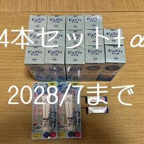 シード ピュアモイスト120ml×14本+ジェルクリンW15g×2+ツインパック2個 SEED株主優待 ハードコンタクト用