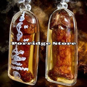 一点限り 稀少 パラドキック 呪物 プラクルアン パンネン カパーラ