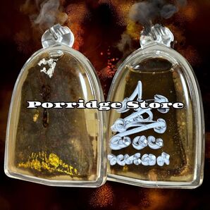 一点限り 稀少 功徳を積んだ女性 呪物 プラクルアン パンネン カパーラ