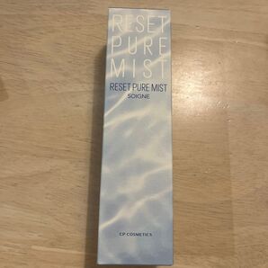リセットピュアミスト