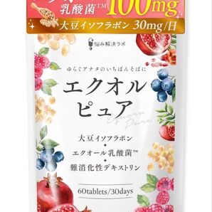エクオルピュア エクオール 乳酸菌 イソフラボン 30日分
