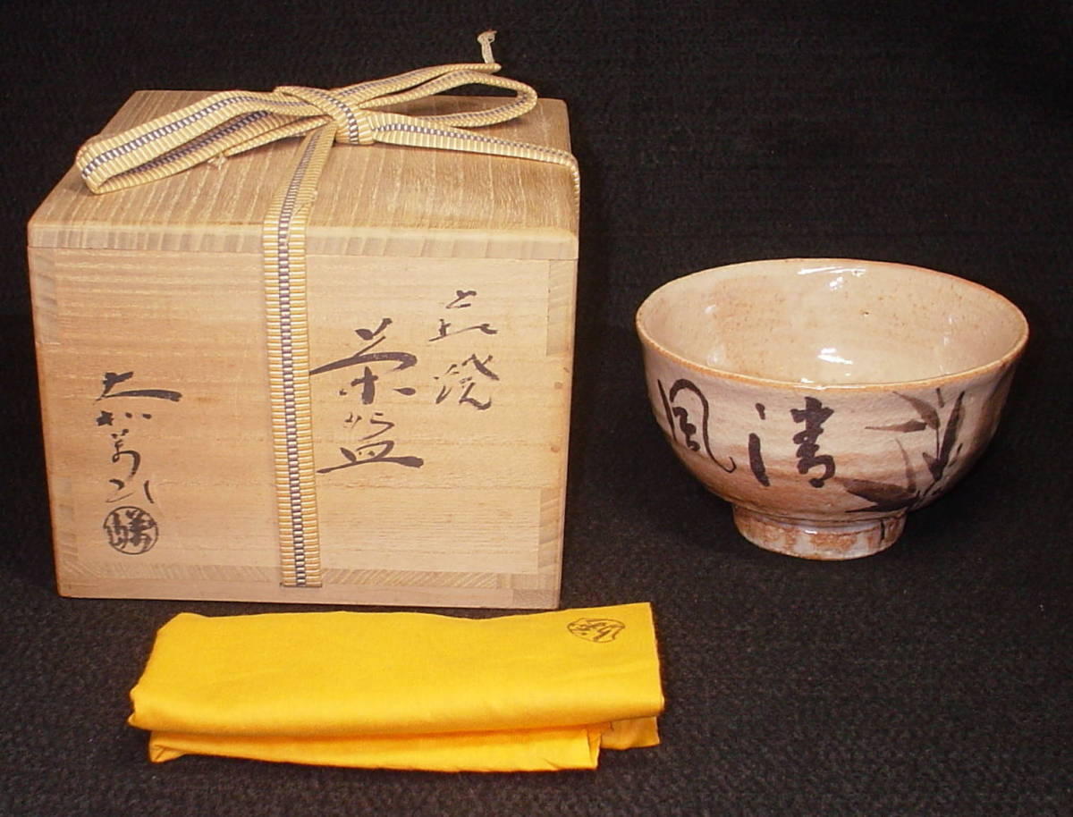 2025年最新】Yahoo!オークション -大和萬山の中古品・新品・未