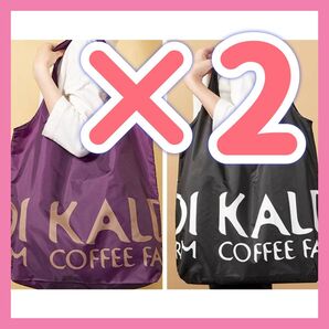 新商品 カルディ カルディーコーヒーファーム 折りたたみ エコバッグ トートバッグ お買い物カバン カバン 遠足 旅行用品