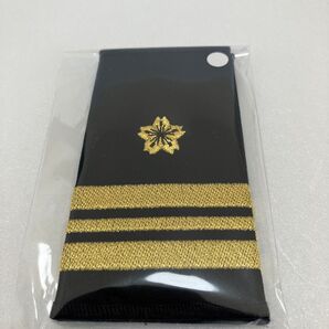 (新品未使用)海上自衛隊 3等海佐 階級章 肩章
