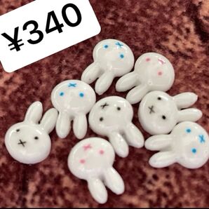 (44) ミッフィー ネイルパーツ